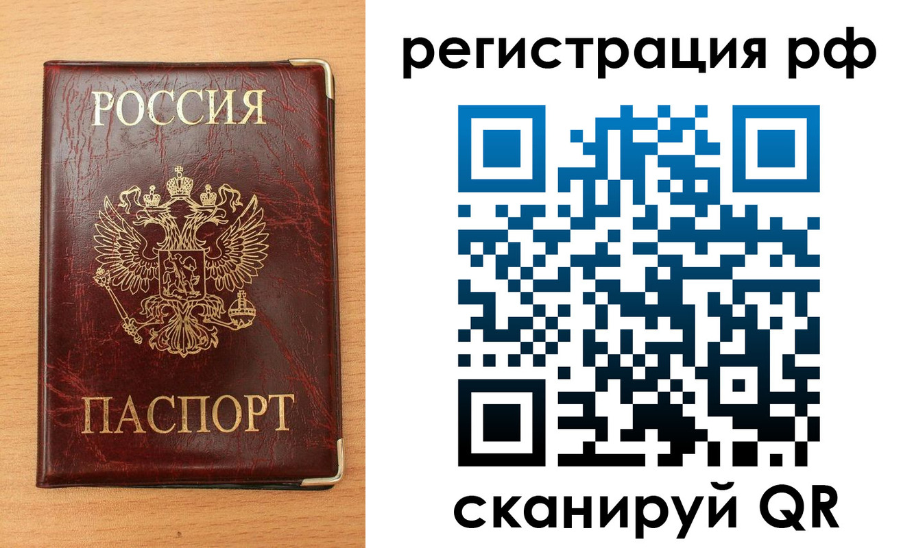 пропишу в квартире в Белой Холунице