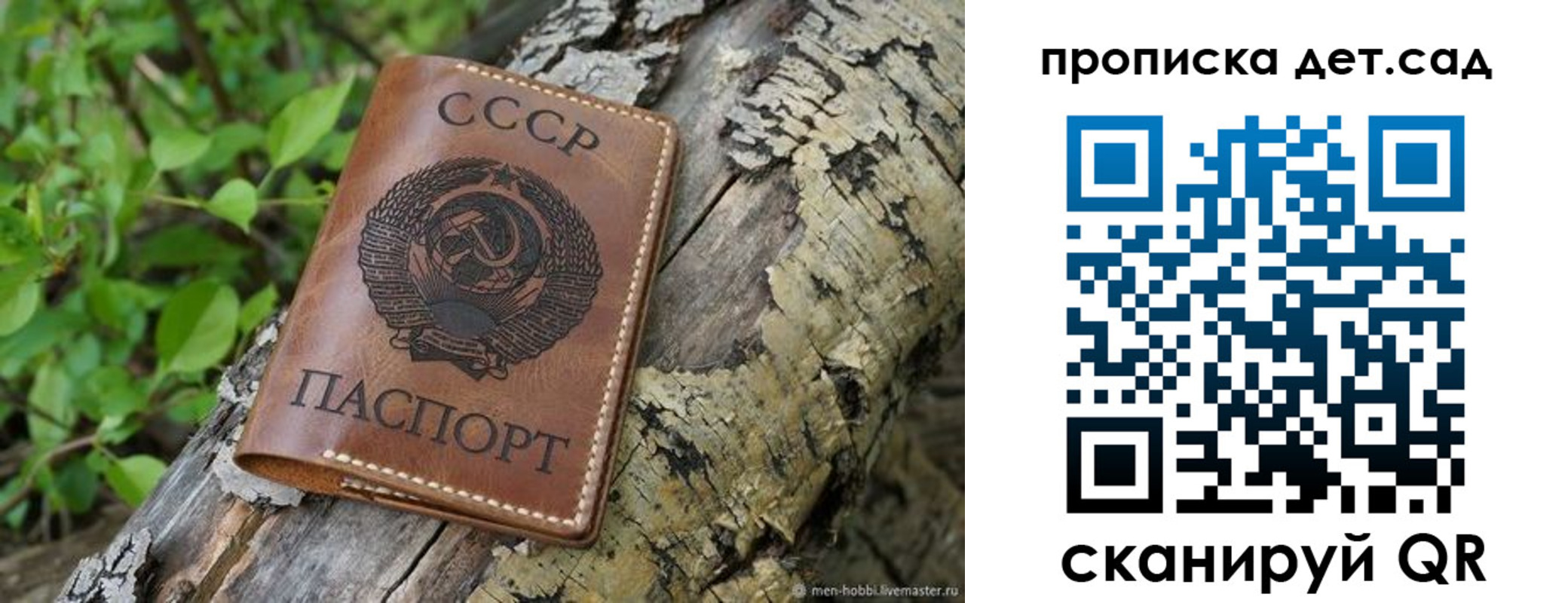 прописка иностранных граждан в Белой Холунице